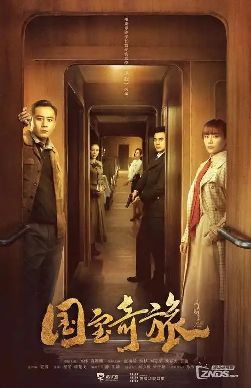 悬疑剧《双面证人》宣传海报