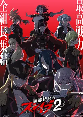 悬疑漫画《镜中告白》封面