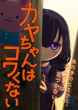 雾隐之城
