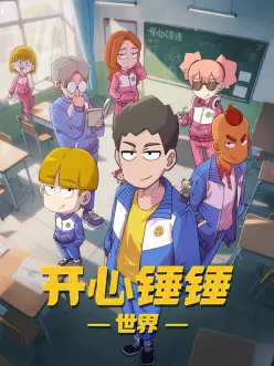 纸鸢谜案
